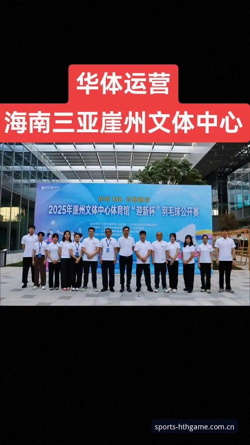 3个CN华体体育赛事数据使用技巧：从赔率波动到终端适配的实战复盘
