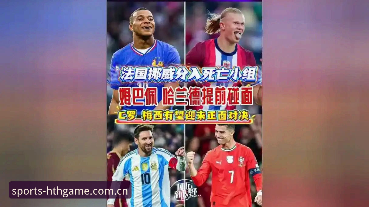 揭秘：一场历时4小时的世界杯比赛，如何让姆巴佩的追赶悬念提前引爆