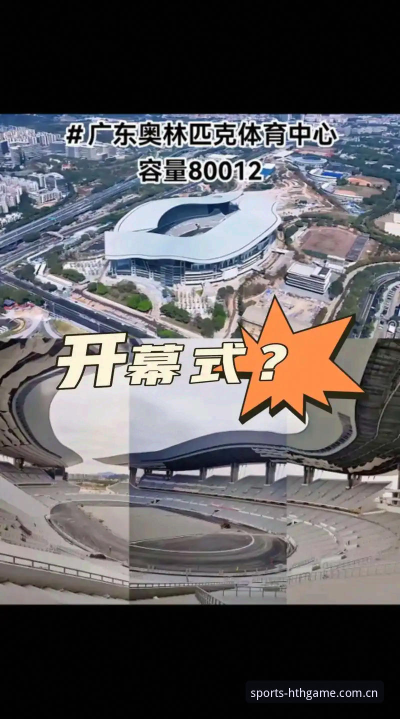 3个CN华体体育赛事数据使用技巧：从赔率波动到终端适配的实战复盘